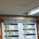 문호리족발 - 양평군 북한강로789번길 4 | 문호리족발