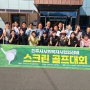 성황스크린골프