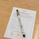 학수고대마을 이미지