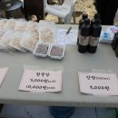 맹골마을영농조합법인 이미지