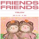 [올마이스] 이슬로 friendsfriends 이미지