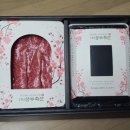 (주)삼부축산 이미지