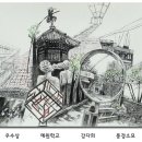 서울예술고등학교 이미지