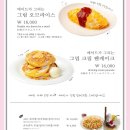 모에모에 데빌