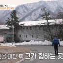 뉴스타트설악리조트 이미지