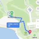 쇠소깍오메기식당1 이미지