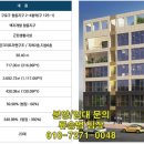 아이온타워2 이미지