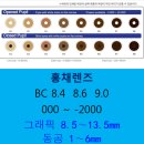 홍채안경원 이미지