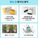 여행스토리 네이버블로그
