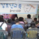 용일약국 이미지