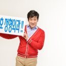 유상호한의원 이미지