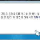 트레글 이미지