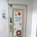 안데르센어린이집 이미지