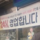 삼미콩국 이미지