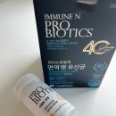 홀론 | 송도홀론 면역 앤 유산균 추천 및 섭취 후기!