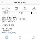 어파트오브미
