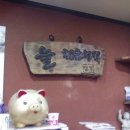 늘처음처럼 이미지