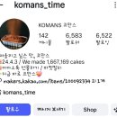 41190-01-07-262 | 크리스마스 케이크 예약 코만스 치즈케이크 추천