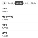 착한마녀족발