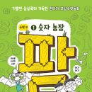 현도농장 이미지