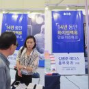 이룸안과의원 | 2017 부산국제의료관광컨벤션 SMS 홍보부스 구경