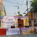 송현시장번영회 이미지