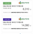 투어뱅크 - 송파구 법원로11길 7 | 투어뱅크