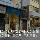 삼미편의점 이미지