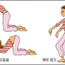 다이어트요가 B 이미지