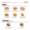 킹콩부대찌개 이미지