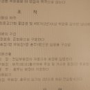 월령초등학교 이미지