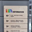 호평도서관 지하1층 이미지