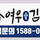 바이럴김선생
