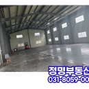 정명부동산공인중개사사무소 네이버블로그