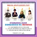 놀이로통합교육강사협동조합 이미지