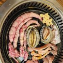 꿈틀꿈틀산꼼장어