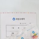 조한약국 이미지