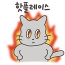 배스킨라빈스 강남대로