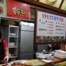 장충동할머니족발 이미지