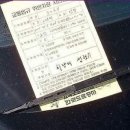 차딱지