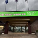 3751 | 앙상블 카메라타 아마빌레 방콕 감상 후기_제25회 대전국제음악제 일정, 6/24
