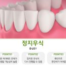 재광정밀