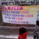 삼대한우마을 이미지