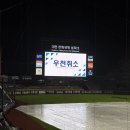 한화세탁소 | 2025 포스트시즌 플레이오프 1차전 직관 후기 (한화이글스 vs 삼성라이온즈)