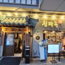 을지로3가역(2) 화장실 이미지