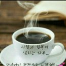 좋은사람 이미지