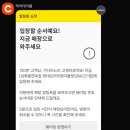 성북동면옥집 다산 현대프리미엄아울렛 냉면 맛집
