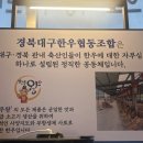 경북대구한우협동조합한우왕한우전문판매점