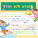 ♥견학-충청남도 교육청 과학교육원(체험)♥ 이미지