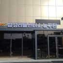 용산천변길 이미지